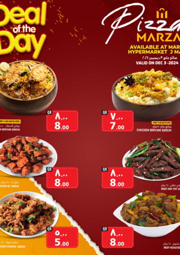 Qatar - Doha Marza Hypermarket offers in D4D Online. DEAL OF THE DAY. . Only On 3rd December