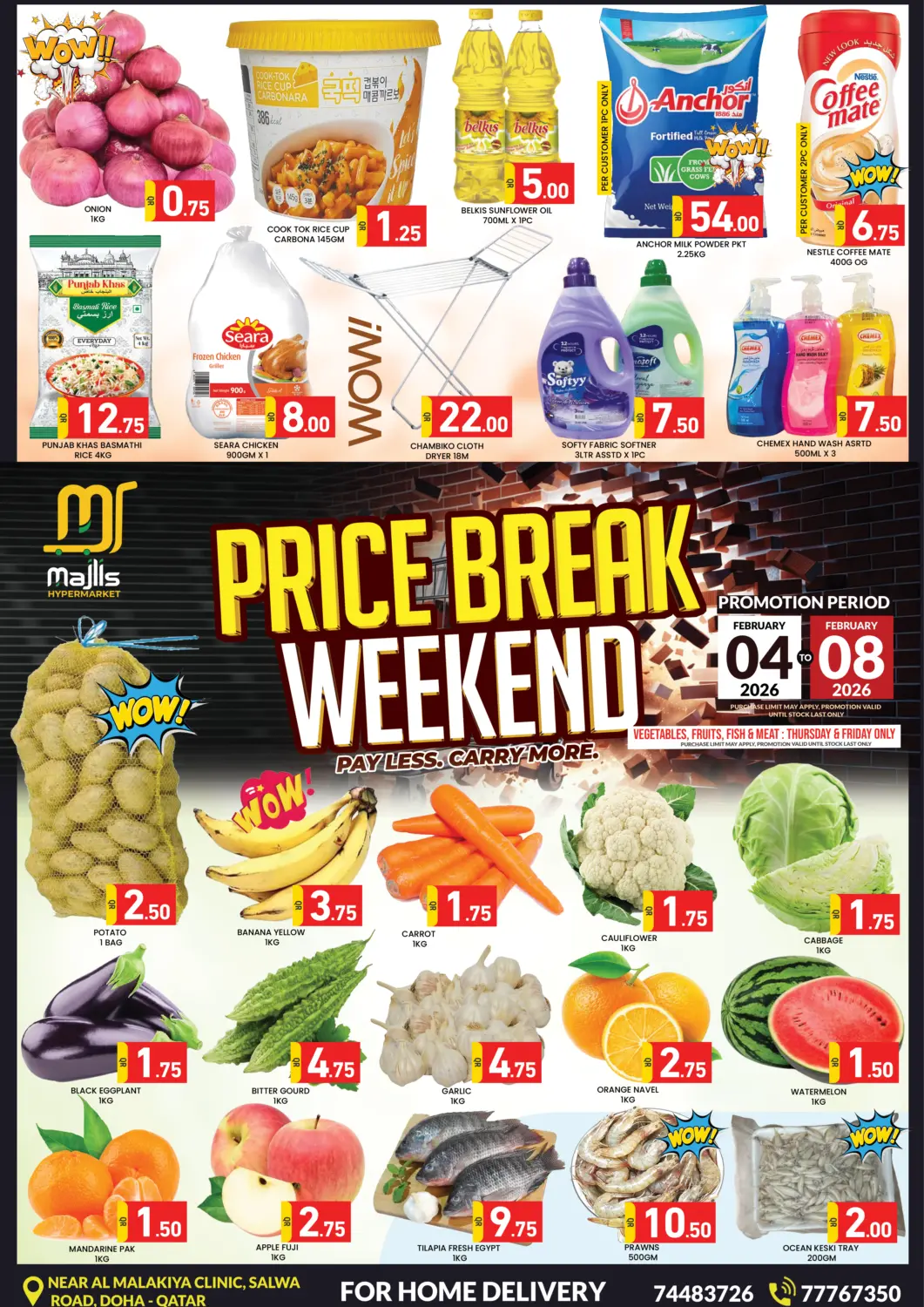 عروض مجلس هايبرماركت قطر - الريان في دي٤دي أونلاين. تحطيم أسعار نهاية الأسبوع. . حتى ٨ فبراير