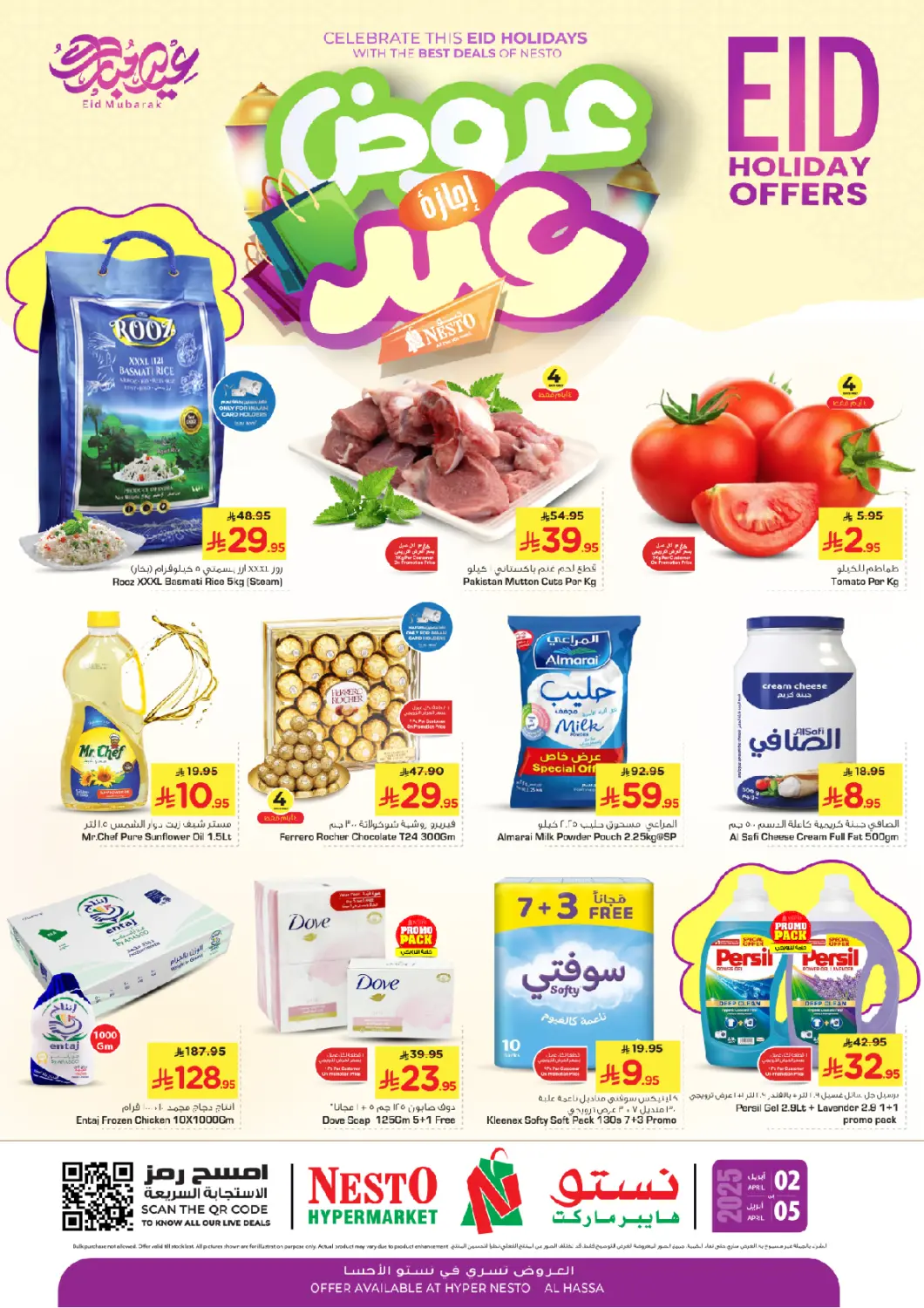 KSA, Saudi Arabia, Saudi - Al Khobar Nesto offers in D4D Online. Eid Holiday Offers. . Till 5th April