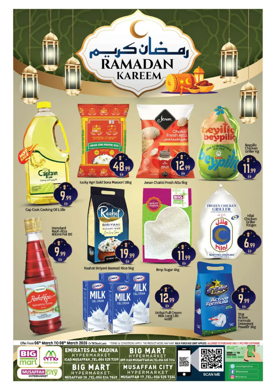 عروض بيج مارت الإمارات العربية المتحدة , الامارات - أبو ظبي في دي٤دي أونلاين. مصفح ٤٠ | ٣٨ | ١٧ & مدينة الإمارات | آيكاد. . حتى ٨ مارس