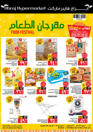 KSA, Saudi Arabia, Saudi - Mecca Abraj Hypermarket offers in D4D Online. Food Festival. . Till 5th September