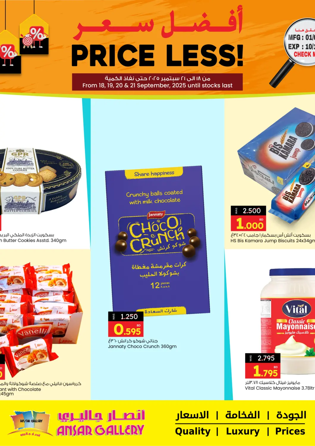 Bahrain Ansar Gallery offers in D4D Online. Price Less!. . Till 21st September