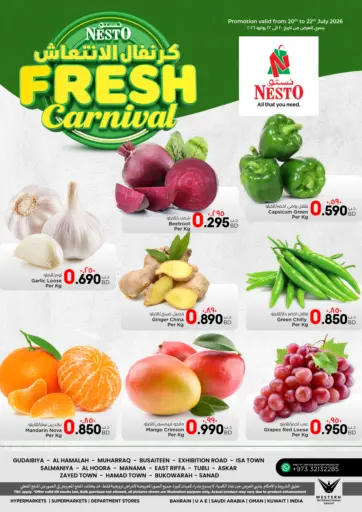 Fresh Carnival