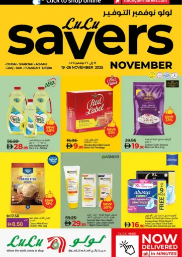 Lulu Savers November