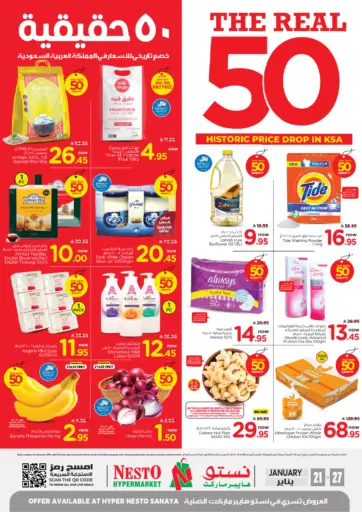 The Real 50 Historic Price Drop In KSA @ Sanayya