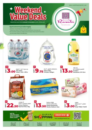 Weekend Deals