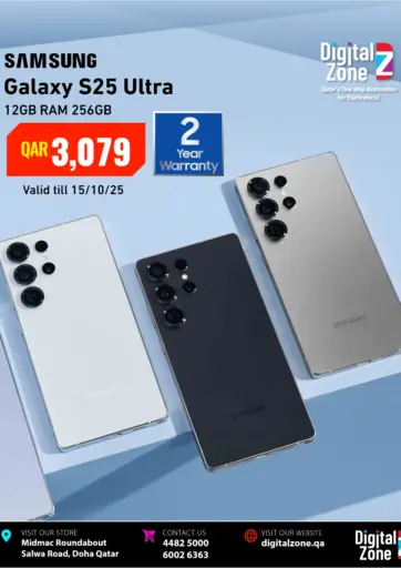 Digital Zone Trading - Galaxy S25 Ultra in Qatar Offers - Qatar Galaxy S25 Ultra