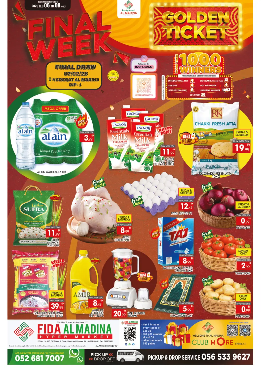 عروض المدينة الإمارات العربية المتحدة , الامارات - دبي في دي٤دي أونلاين. فدا المدينة، مجمع دبي للاستثمار ٢. . حتى ٨ فبراير