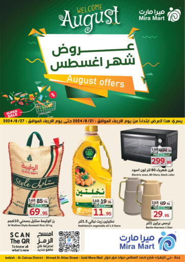 KSA, Saudi Arabia, Saudi - Jeddah Mira Mart Mall offers in D4D Online. August Offers. . Till 27th August