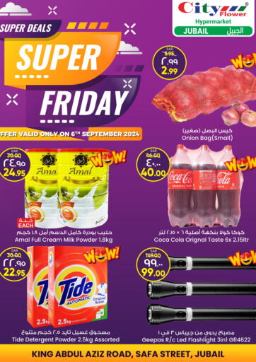 KSA, Saudi Arabia, Saudi - Jubail City Flower offers in D4D Online. Super Friday- Jubail. . Only On 6th September