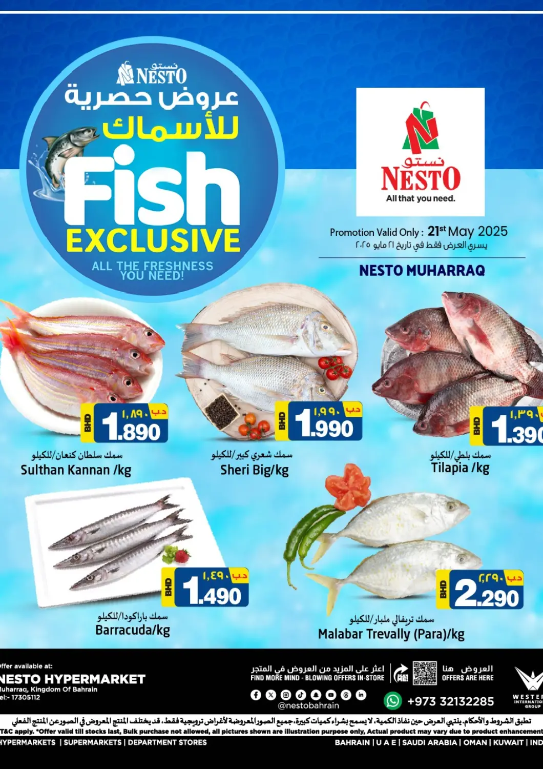 Bahrain NESTO  offers in D4D Online. Fish Exclusive @ Muharraq. . Till 21st May
