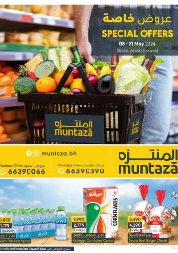Bahrain Muntaza offers in D4D Online. Special Offers. . Till 21st May