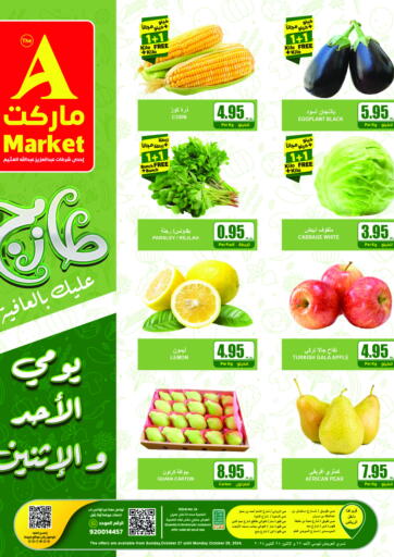 KSA, Saudi Arabia, Saudi - Riyadh A Market offers in D4D Online. Fresh on you with health - Sunday & Monday Offers. . Till 28th October