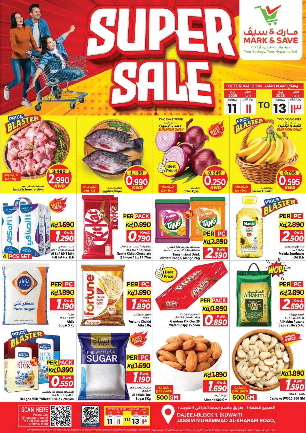 Kuwait - Kuwait City Mark & Save offers in D4D Online. Super Sale. . Till 13th October