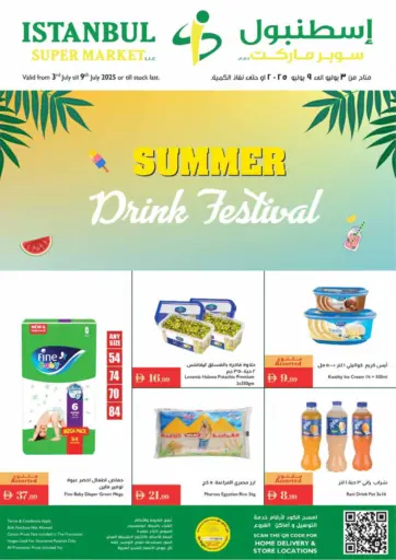 Summer Drink Festival