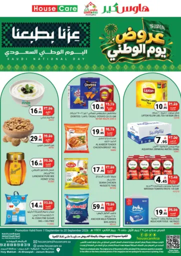 Saudi National Day Offer