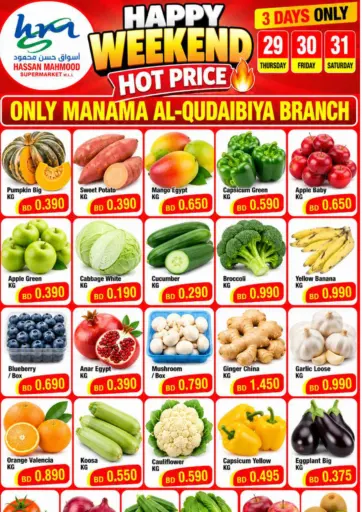 Happy Weekend Hot Price