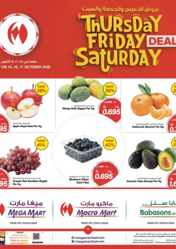 Thursday, Friday, Saturday Deals