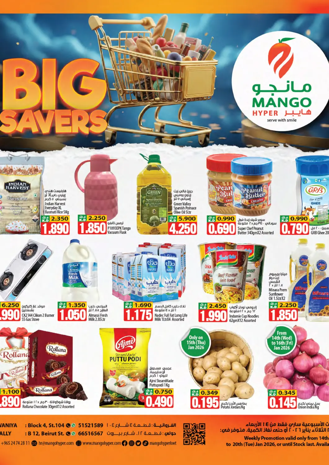 Kuwait - Kuwait City Mango Hypermarket  offers in D4D Online. Big Savers. . Till 20th January