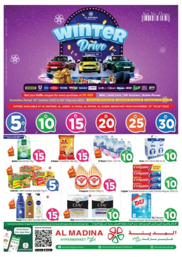 Mafraq, Al Jaber,Al Raha, Al Rayan,Al Naser