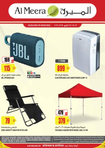 Qatar - Doha Al Meera offers in D4D Online. Clearance Offer. . Till 30th March