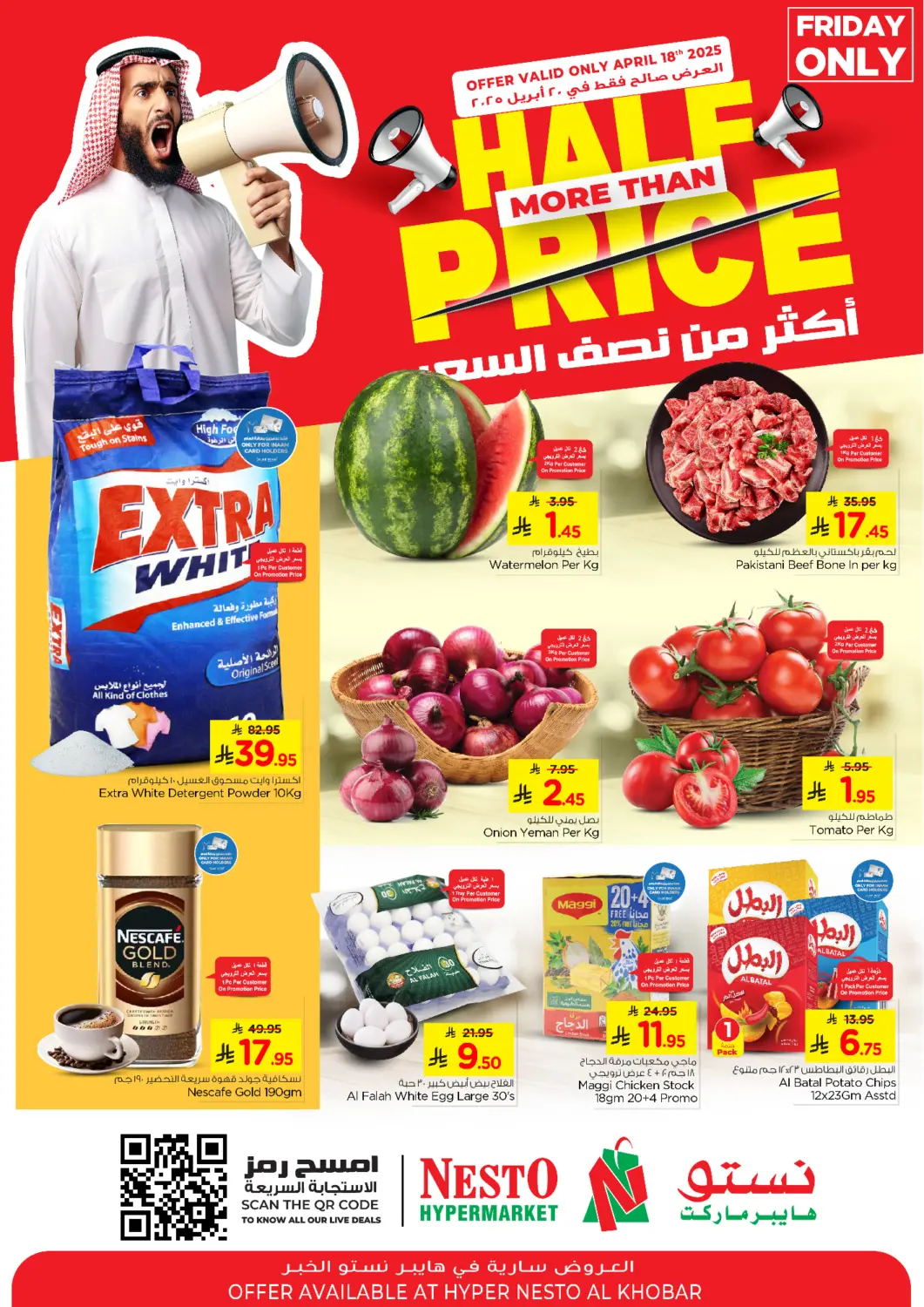 KSA, Saudi Arabia, Saudi - Al Khobar Nesto offers in D4D Online. More Than Half Price. . Only On 18th April