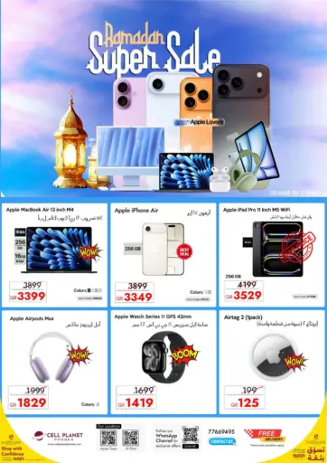 Ramadan Super Sale