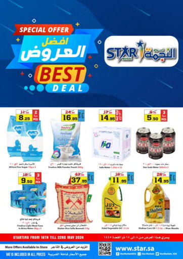 KSA, Saudi Arabia, Saudi - Jeddah Star Markets offers in D4D Online. Best Deal. . Till 22nd May