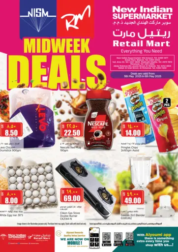 Retail Mart - Mid Week Deals in Qatar Offers - Qatar Mid Week Deals