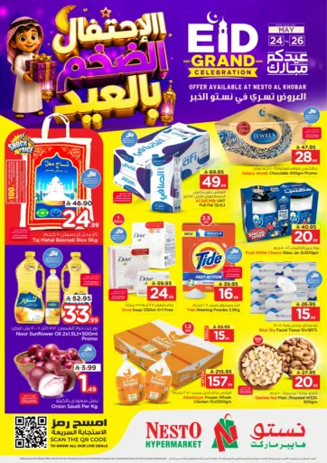 EID Grand Celebration