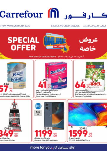 Qatar - Al Wakra Carrefour offers in D4D Online. Online Exclusive Offers. . Till 25th September