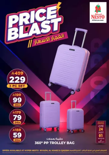 إنفجار الاسعار