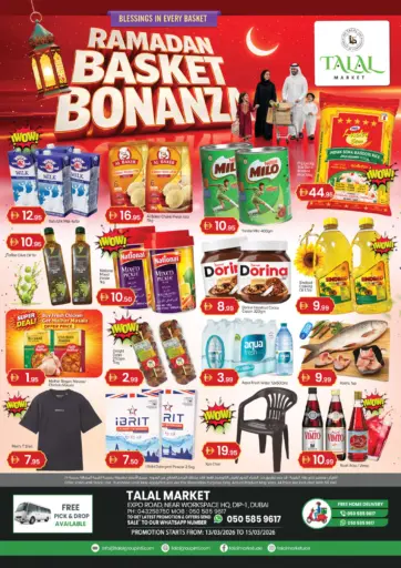 Expo Road,Near Workspace Hq.Dip 1,DUBAI