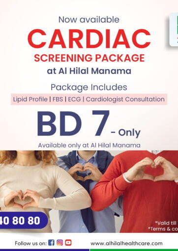 Bahrain Al Hilal Multi Speciality Medical Center offers in D4D Online. Cardiac Screening Package. . Until Stock Last
