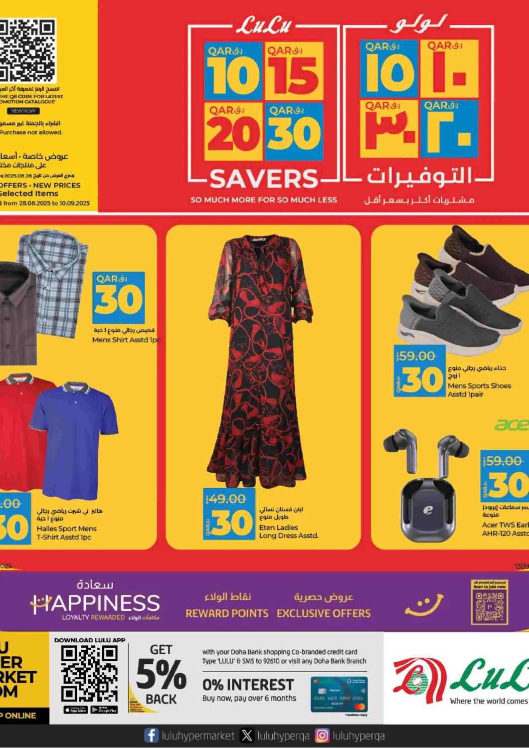 Qatar - Doha LuLu Hypermarket offers in D4D Online. 10 15 20 30 Savers. . Till 10th September