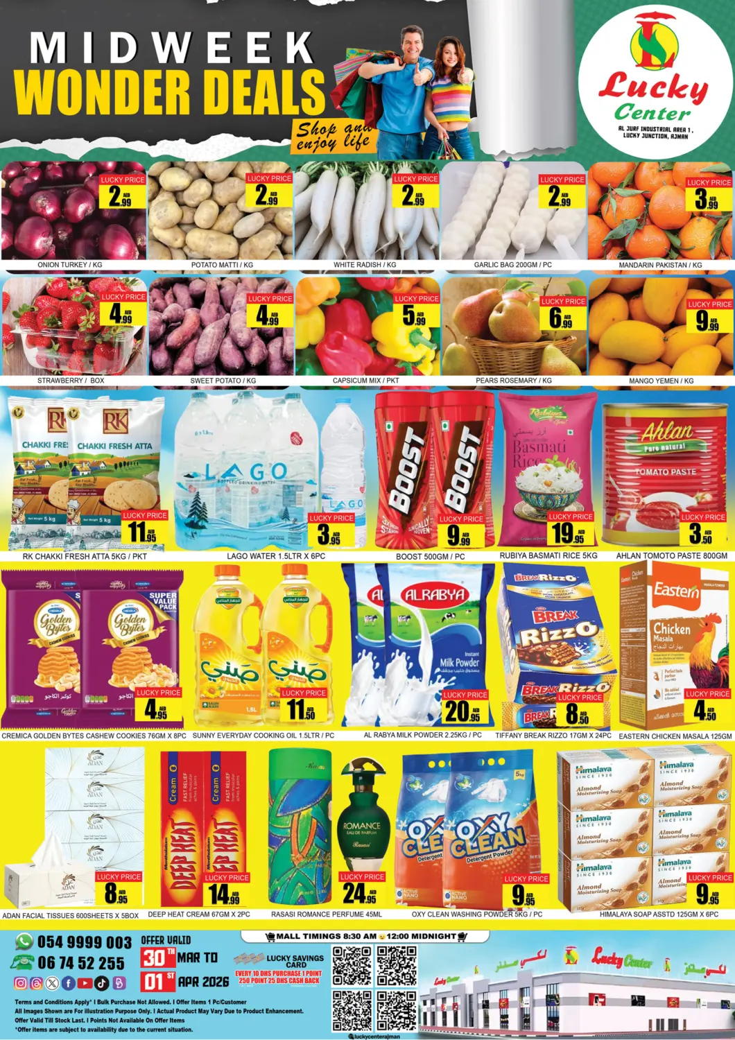 عروض لكي سنتر الإمارات العربية المتحدة , الامارات - الشارقة / عجمان في دي٤دي أونلاين. الجرف ، المنطقة الصناعية ١ - عجمان. . حتى ١ أبريل