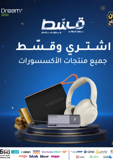 Special Offer