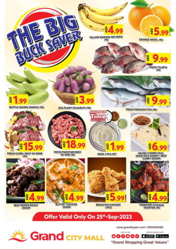 Grand Hyper Market - City Mall - Dubai in UAE Offers - United Arab Emirates City Mall - Dubai