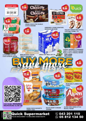 UAE - Dubai Quick Supermarket offers in D4D Online. Boulevard - Dubai. . Till 25th August