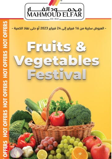 Egypt - Cairo Mahmoud El Far offers in D4D Online. Fruits And Vegetables Festival. . Till 24th February