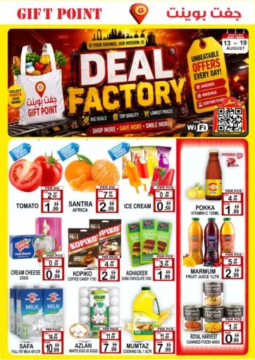 Deal Factory