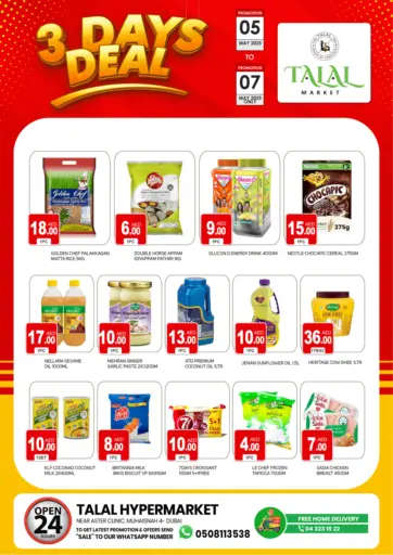 سوق طلال - Muhaisnah 4 in UAE Offers - الإمارات العربية المتحدة Muhaisnah 4