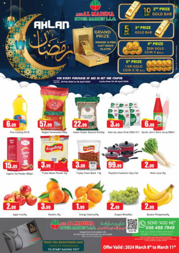 UAE - Sharjah / Ajman Ain Al Madina Hypermarket offers in D4D Online. Ahlan Ramadan. . Till 11th March