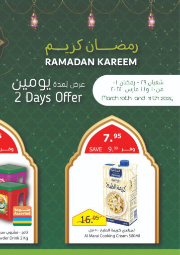 KSA, Saudi Arabia, Saudi - Yanbu Al Raya offers in D4D Online. Ramadan Kareem. . Till 11th March