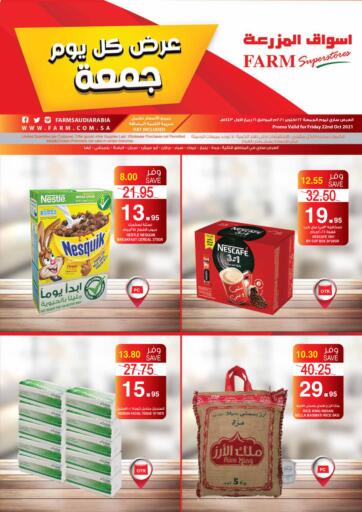 KSA, Saudi Arabia, Saudi - Al Bahah Farm Superstores offers in D4D Online. Friday Offers. . Only On 22nd October