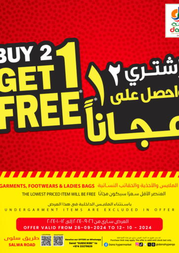 Qatar - Umm Salal Dana Hypermarket offers in D4D Online. Buy 2 Get 1 Free. . Till 12th October