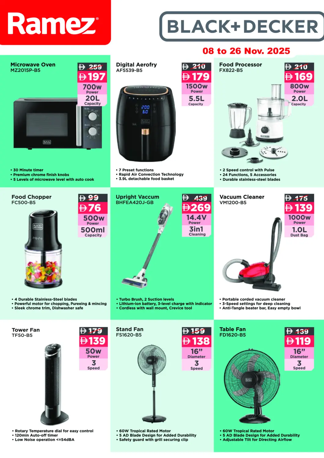 عروض أسواق رامز الإمارات العربية المتحدة , الامارات - أبو ظبي في دي٤دي أونلاين. بلاك + ديكر. . حتى ٢٦ نوفمبر