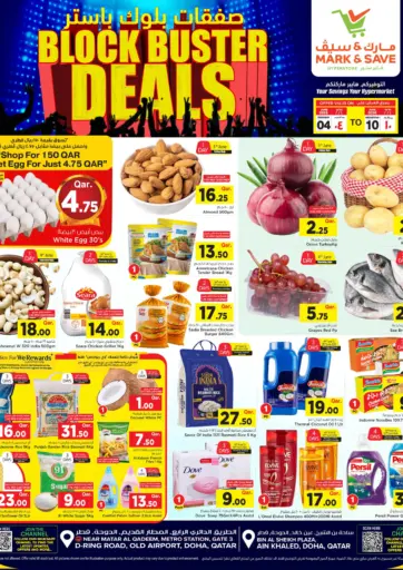 Block Buster Deals