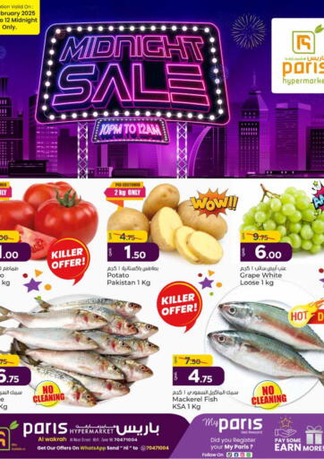 Qatar - Al Rayyan Paris Hypermarket offers in D4D Online. Midnight sale @alwakra. . Only On 20th February