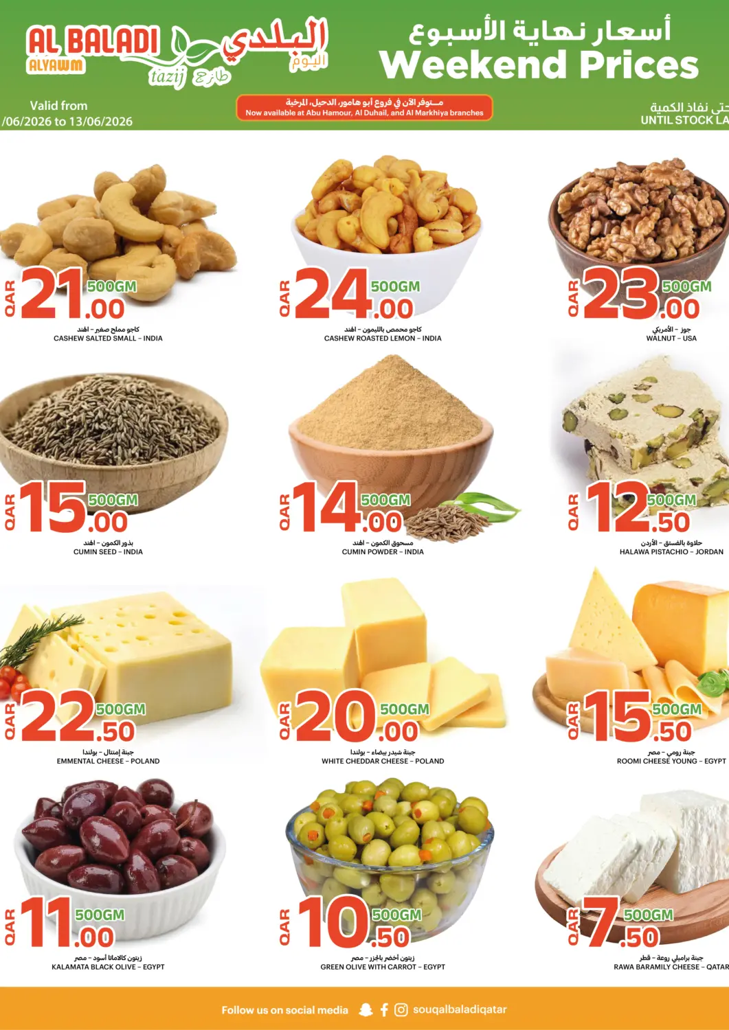 Qatar - Doha Al Baladi Al Yawm offers in D4D Online. Weekend Prices. . Till 13th June